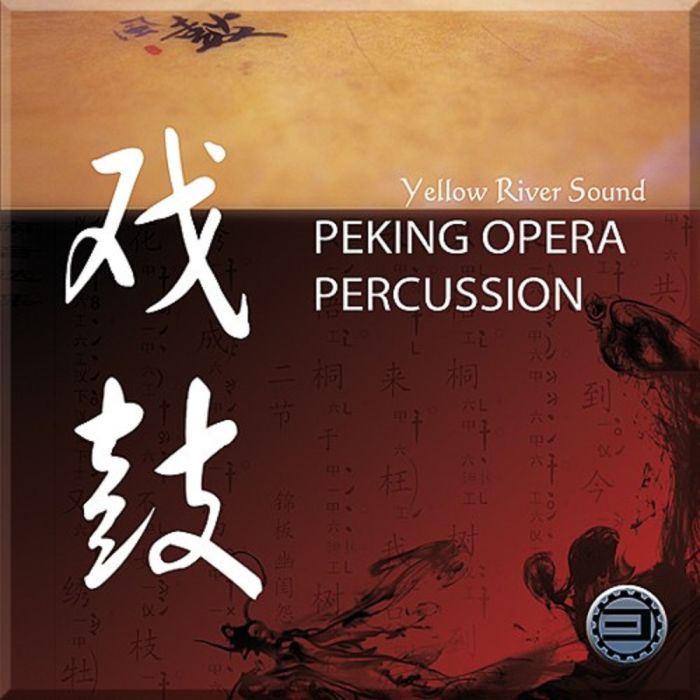 Best Service Peking Opera Percussion "Electronic Download"