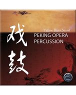 Best Service Peking Opera Percussion "Electronic Download"