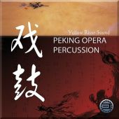 Best Service Peking Opera Percussion "Electronic Download"